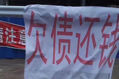 川汇清债公司